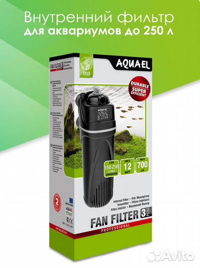 Aquael FAN filter 3 plus