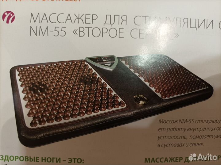 Оборудование Нуга Бест