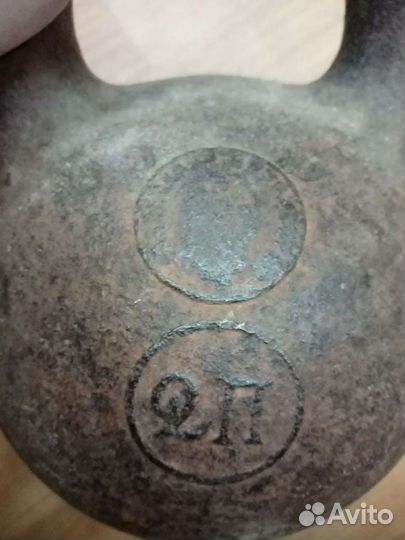 Гиря, 2 пуда 1870 год