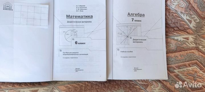 Учебник английского языка