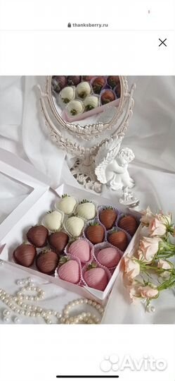 Набор клубника в шоколаде 