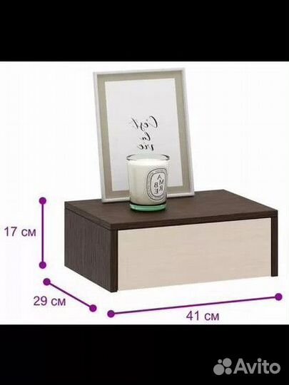 Прикроватная тумба новая