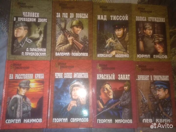 Много современных книг обновила