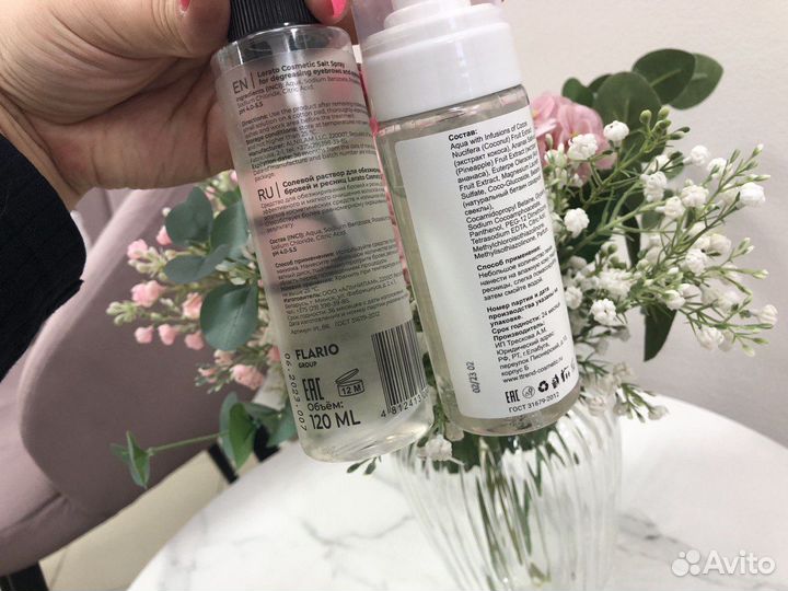 Набор для бровиста