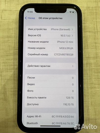 iPhone 12 mini 128 гб (Blue) бу