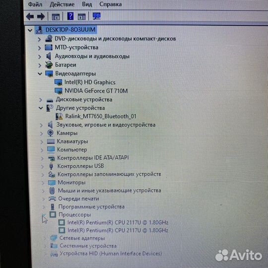 Ноутбук asus x552CL-SX020H