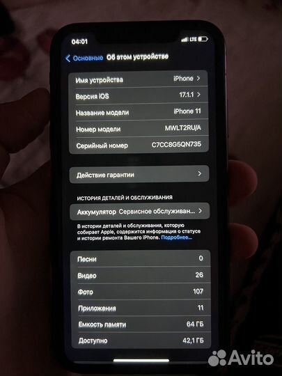 iPhone 11, 64 ГБ
