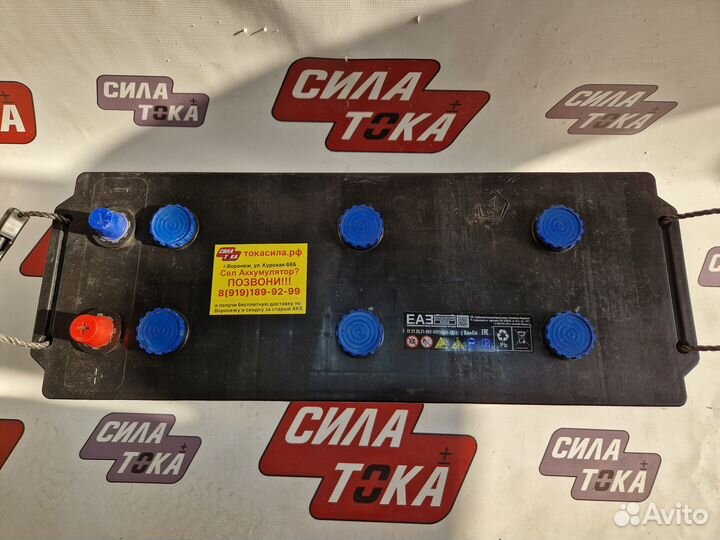 Аккумулятор на грузовую 132а/ч новый