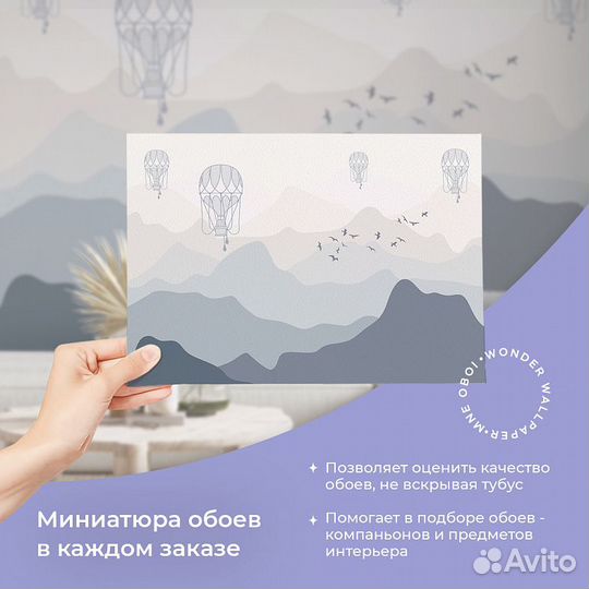 Авторские фотообои 