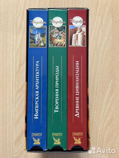 VHS кассеты собрание шедевры планеты