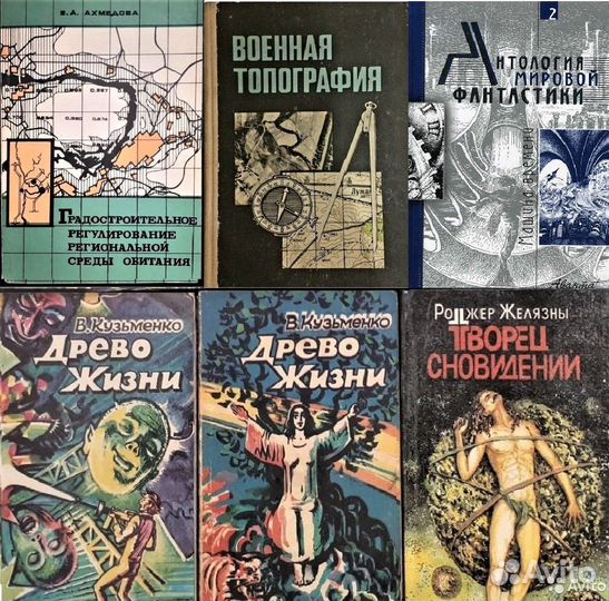 Разные книги - детективы - фантастика - романы