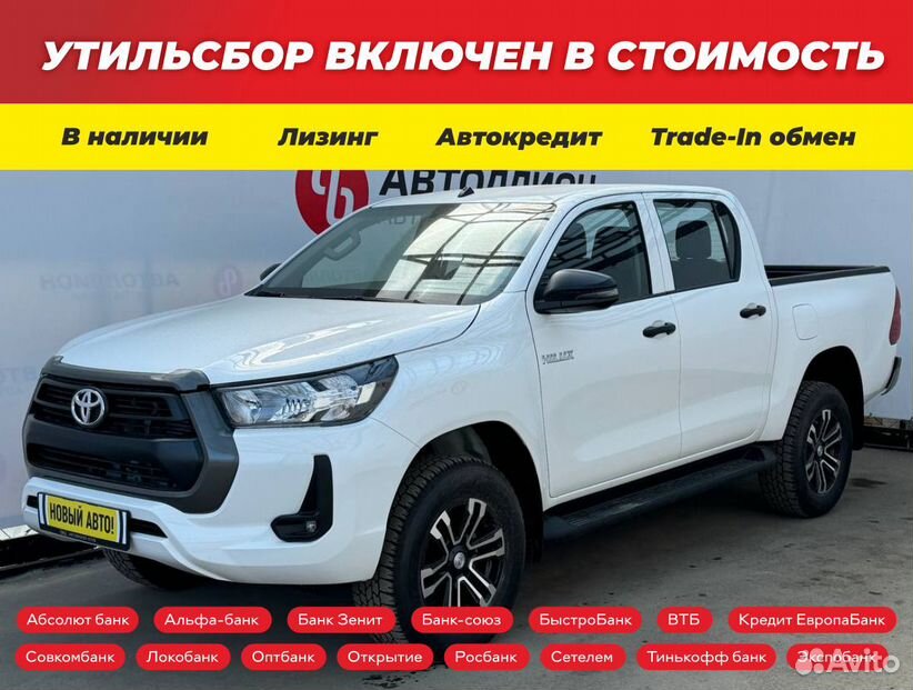 Toyota Hilux 2.4 MT, 2022, 42 км