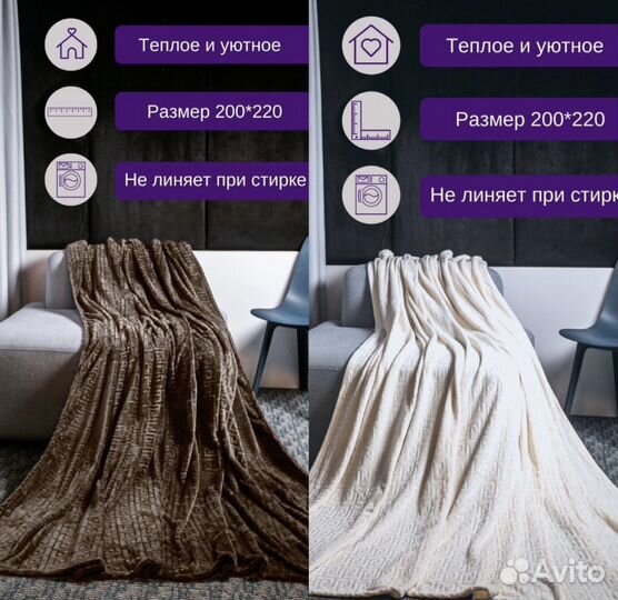Плед флисовый мягкий 200/220 новый