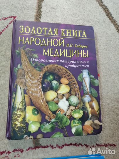 Книги для девушек