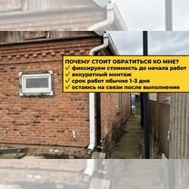 Стяжка дома в металлический каркас, Темрюк