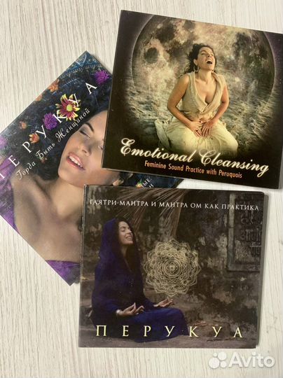 CD диски Перукуа