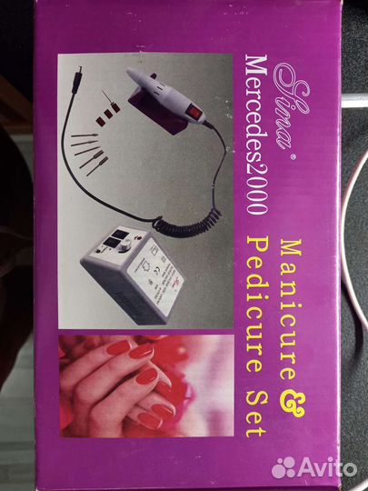 Аппарат для маникюра