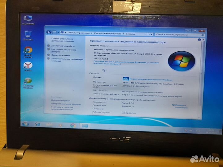 Нетбук Asus 1225B