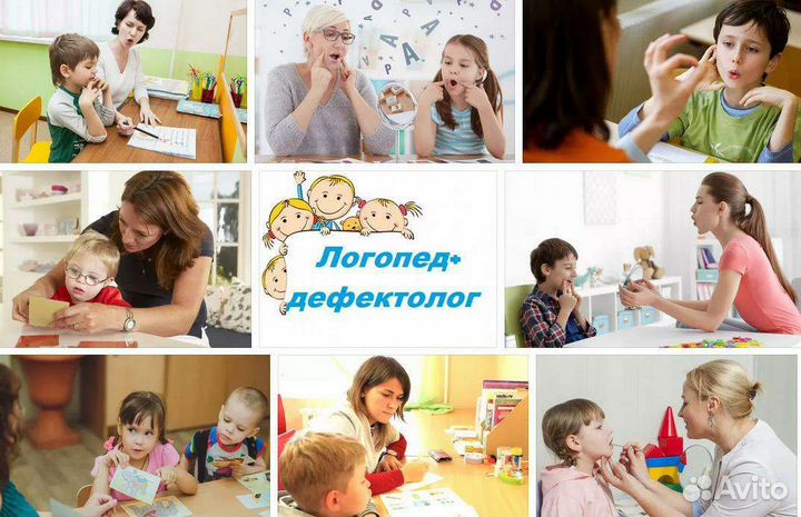 Логопед дефектолог