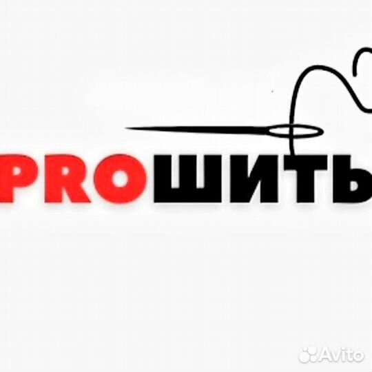 Швейный цех принимает заказы на пошив одежды