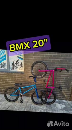 Трюковый велосипед BMX малиновый, бензиновый new