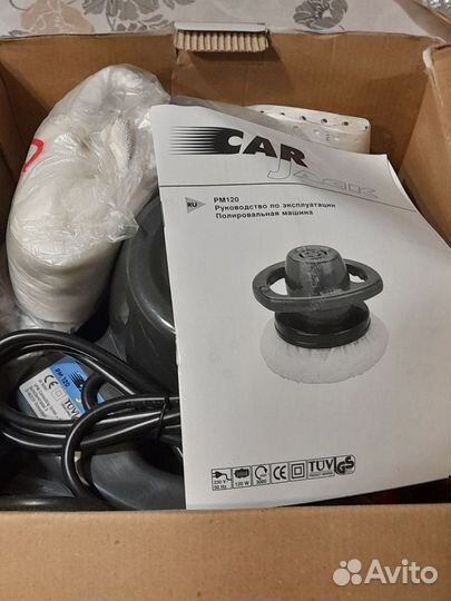 Полировальная машина Car Jack