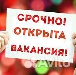 Работник/ца на производство г. Ступино