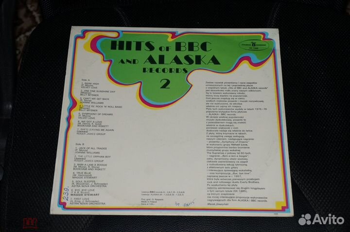 Винил LP Hits Of BBC And Alaska Records 2
