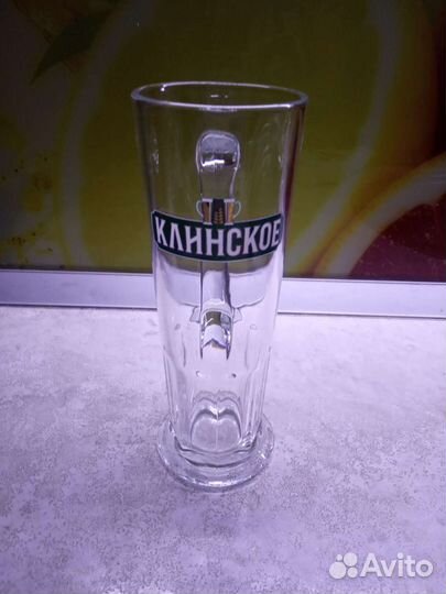 Пивной бокал Клинское