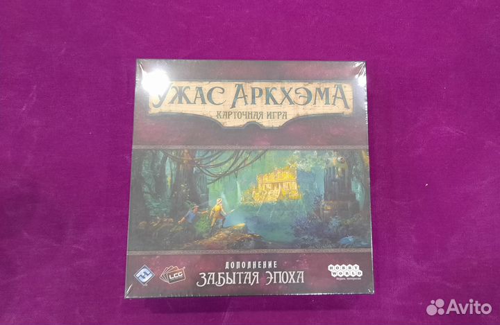 Ужас Аркхэма. Карточная игра. Забытая эпоха