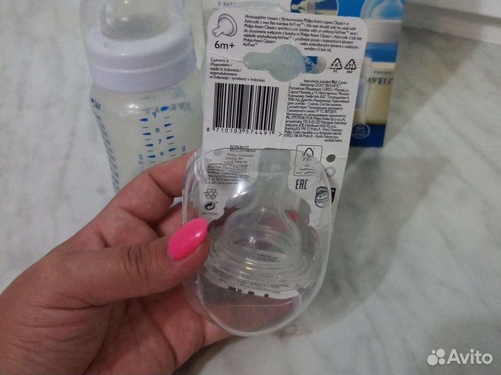 Бутылочки для кормления avent