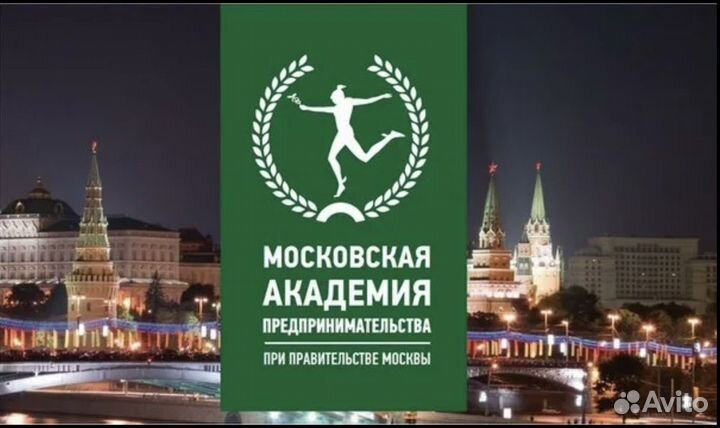 Онлайн Обучение. Высшее образование Заочное