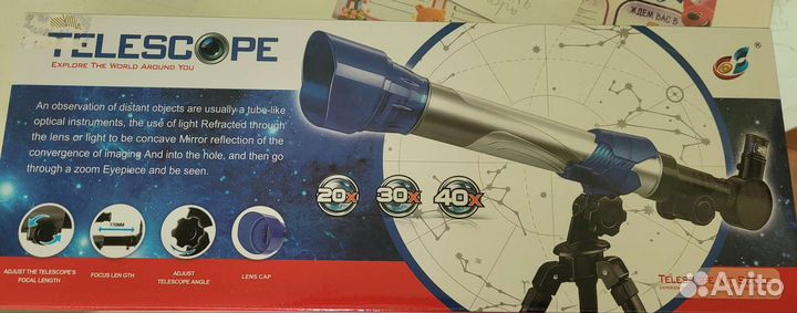 Телескоп детский