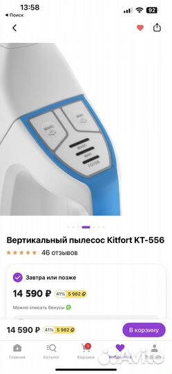 Паровая швабра пылесос