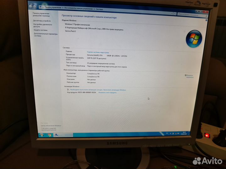 Ноутбук Sony Vaio PCG-41111V