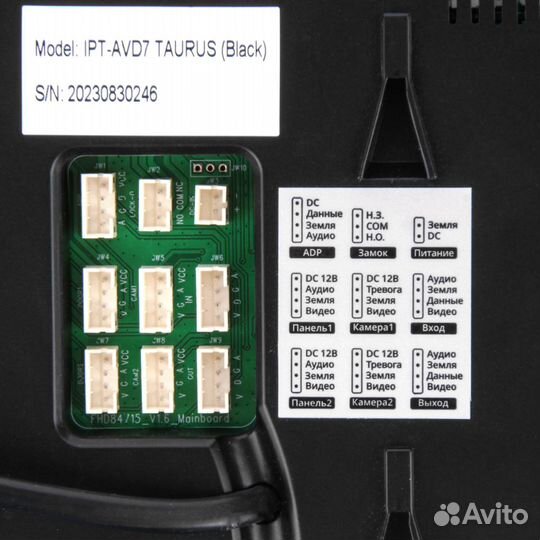 Iptronic IPT-AVD7 taurus (Black) видеодомофон