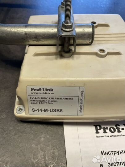 Комплект для интернета в загородный дом