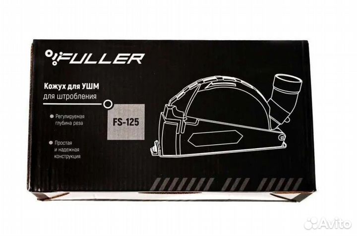 Кожух для штробореза на ушм 125mm новейший