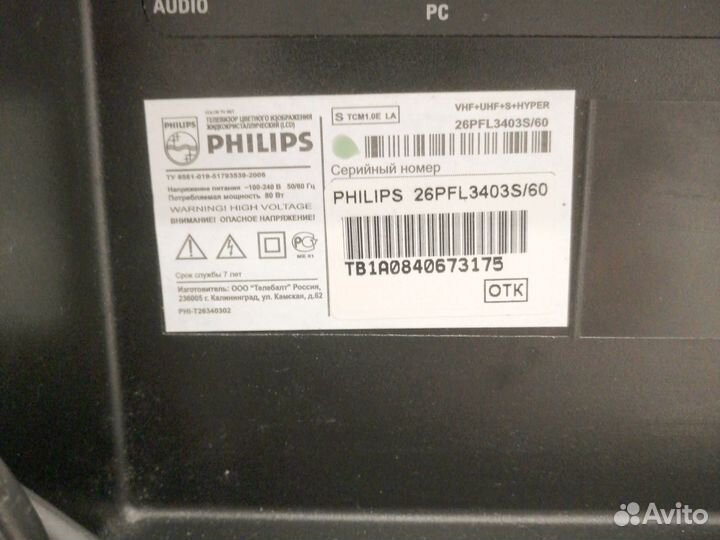 Телевизор philips 26pfl3403s/60