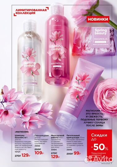 Набор косметики