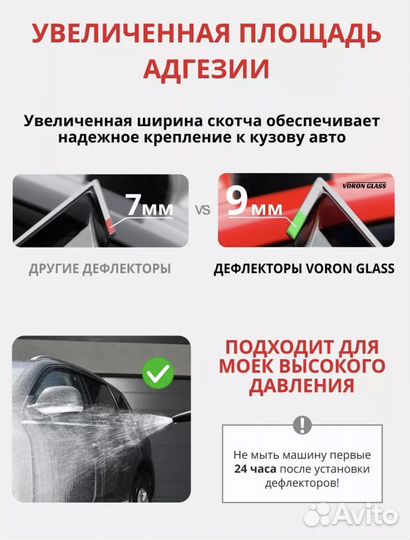 Дефлекторы окон LADA Vesta 2015 сед. Евростандарт