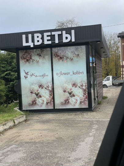 Торговая площадь, 24 м²