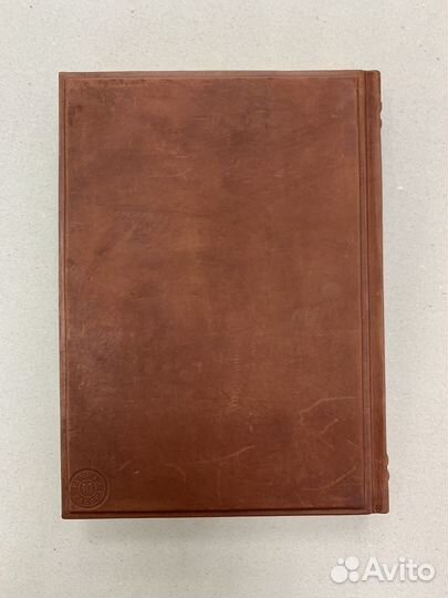 Большая кулинарная книга (подарочная кожаная)