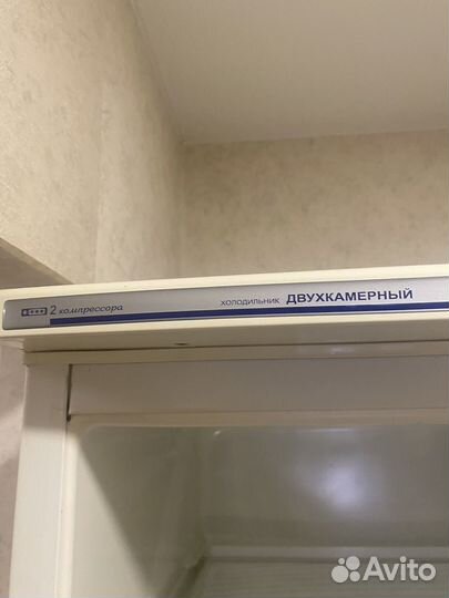 Холодильник Atlant двухкамерный бу