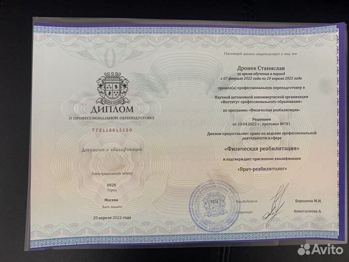 Нейростимуляция, Афк, Лфк, Нейрокорекция