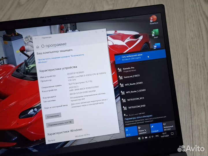 ThinkPad X1 Carbon G7 400nit i5 16GB LTE акб100