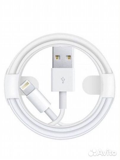 Кабель для зарядки iPhone