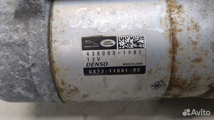 Стартер Jaguar XE 2015