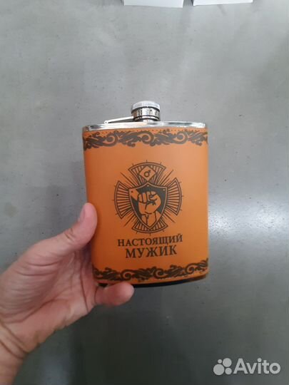 Подарочный набор фляжка