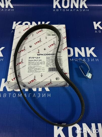 Ремень кондиционера на Форд Фокус 3